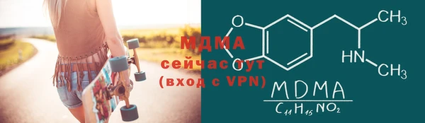 мефедрон мука Богданович