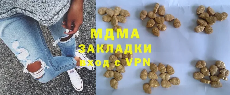 MDMA Molly  Нолинск 